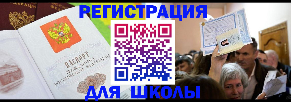 форма 3 в Электростали